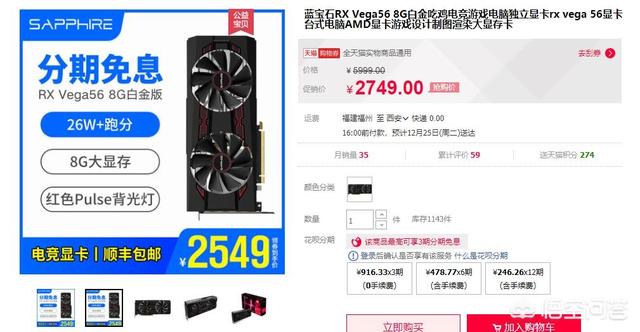 台式电脑显卡排行榜前十名（台式电脑显卡排行榜最新2021）-第3张图片
