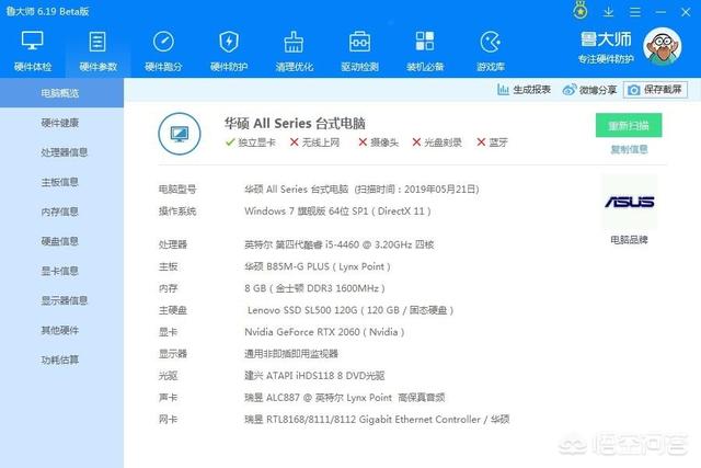 独立显卡报价（独立显卡价格表）-第10张图片