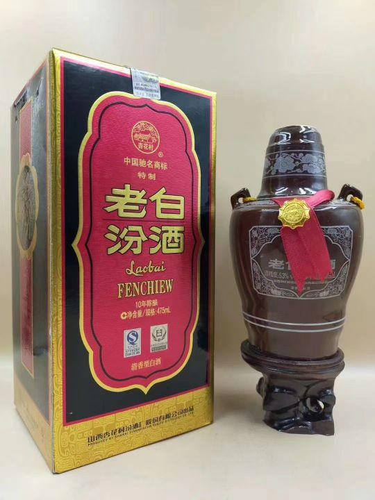 中国十大名酒排行榜前十名（世界十大名酒排行榜前十名）-第8张图片