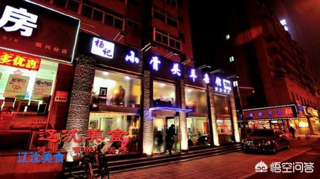 沈阳城建北尚为什么便宜（沈阳城建北尚小区在什么地方）-第3张图片