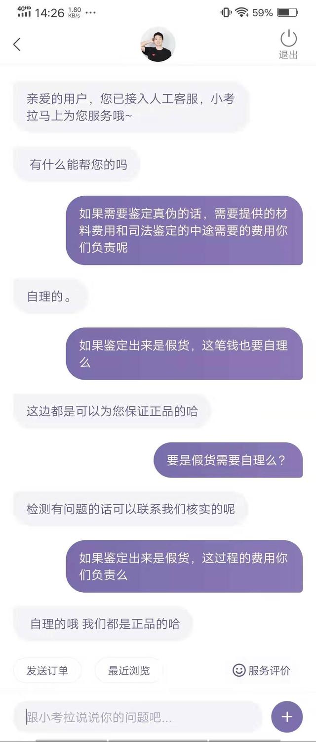 雅诗兰黛正品查询防伪官网（雅诗兰黛查询真假官网）-第7张图片