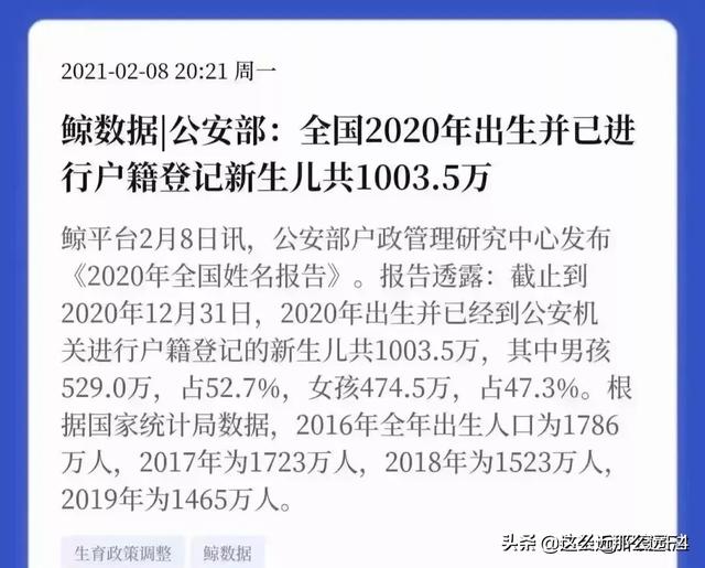 墨西哥人口数量2021总数（墨西哥人口数量2022总数）-第2张图片