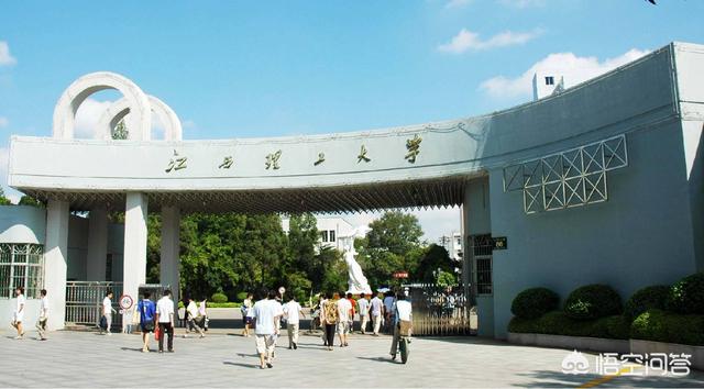 江西理工大学排名2022（江西理工大学排名2021最新排名）-第1张图片