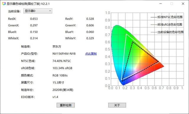 联想指纹识别软件下载（手机指纹识别软件下载）-第22张图片