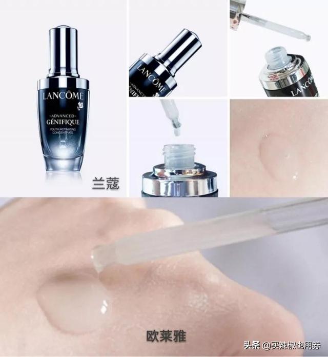 欧莱雅光感肌底液（欧莱雅肌底液怎么用才正确方法）-第4张图片