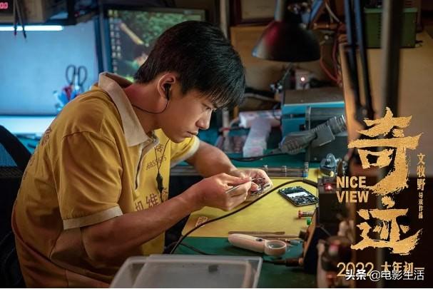 2022最新上映的电影有哪些（最新上映的电影2022中国）-第6张图片
