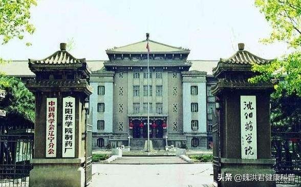 药科大学排名全国最新（南京药科大学排名全国）-第1张图片