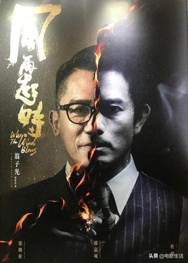 2022最新上映的电影有哪些（最新上映的电影2022中国）-第15张图片