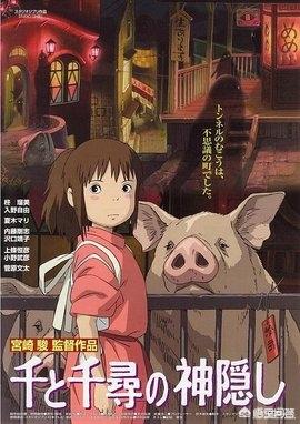 好电影排行榜（2021好电影推荐排行榜前十）-第7张图片