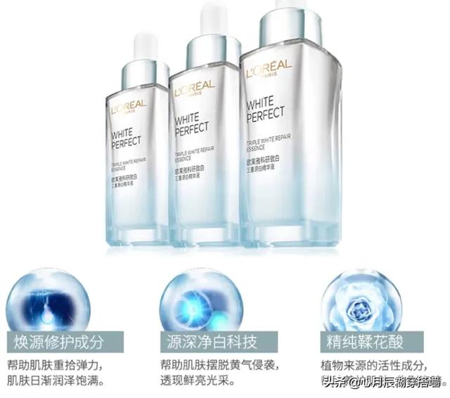 祛斑产品那种好（什么祛斑产品效果最好口碑好）-第3张图片
