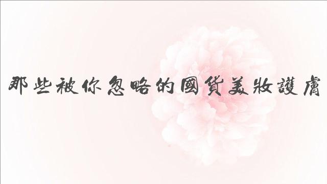 佳雪芦荟保湿霜怎么样（佳雪芦荟保湿霜到底怎么样）-第1张图片