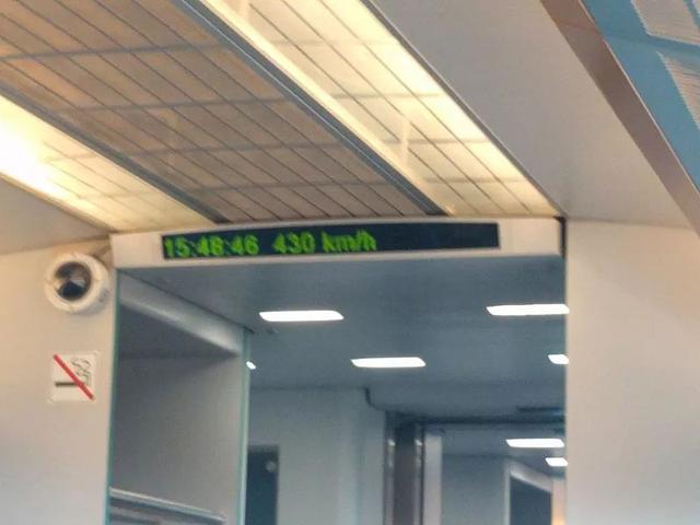 上海磁悬浮列车起点和终点多少钱（上海磁悬浮列车起点和终点全程多少公里）-第12张图片