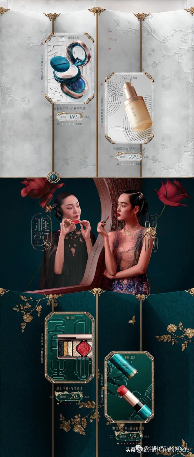 春季彩妆主题名字大全（彩妆店名字大全）-第46张图片