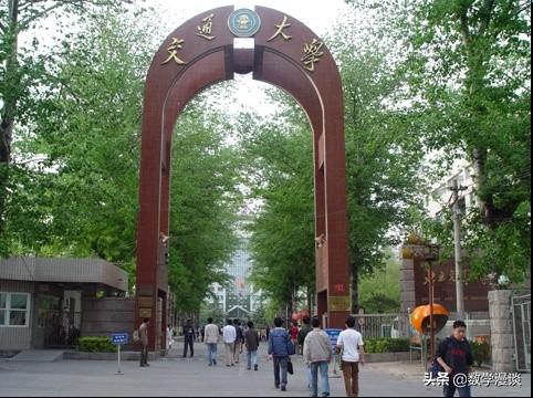外交学专业排名大学考研（外交学专业排名大学2021）-第2张图片