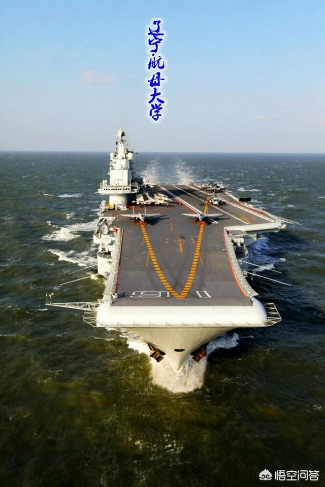 库兹涅佐夫元帅级航空母舰次舰瓦良格号（库兹涅佐夫元帅级航空母舰）-第2张图片