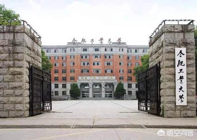 安徽工业大学排名2022最新排名榜（安徽工业大学校友会排名2022）-第1张图片
