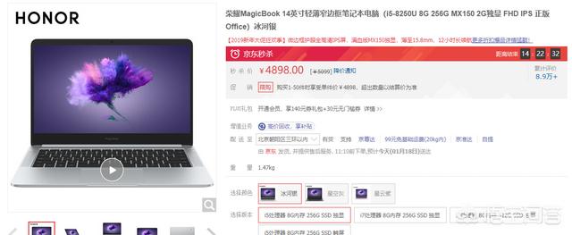 5000笔记本性价比比较高的有哪些推荐（5000笔记本性价比比较高的有哪些推荐2022）-第3张图片