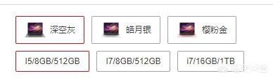 i5和i7有什么区别大吗（华为14si5和i7有什么区别大吗）-第1张图片