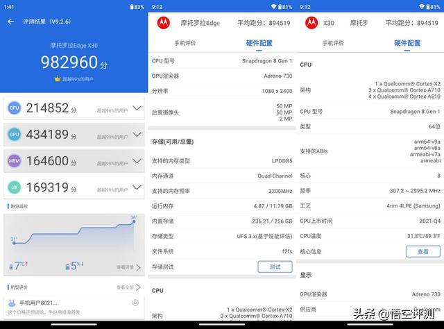 摩托罗拉c139（摩托罗拉c118）-第16张图片