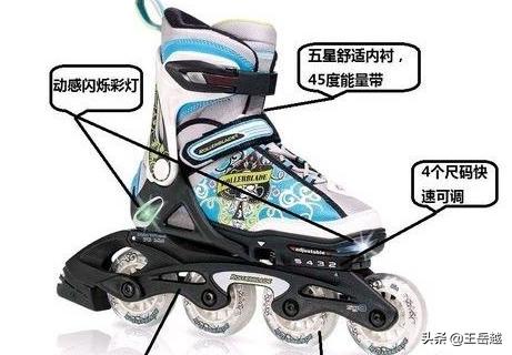 儿童溜冰鞋十大品牌排行榜（儿童轮滑鞋十大名牌）-第5张图片