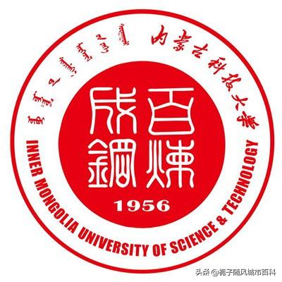 包头轻工学院官网（内蒙古包头轻工职业学院官网）-第6张图片
