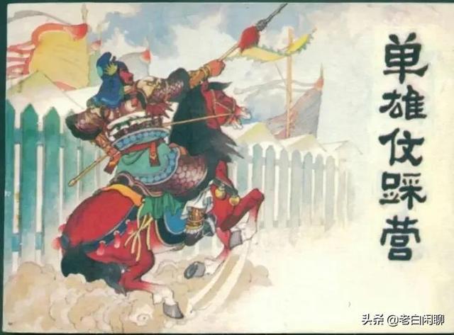 隋唐英雄榜排名视频（隋唐兵器排名视频）-第10张图片
