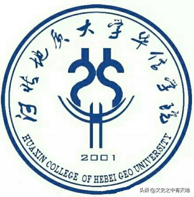 河北工大管理学院（河北地质大学管理学院）-第1张图片