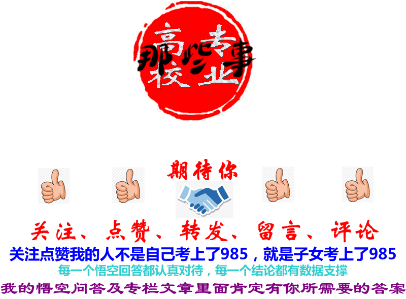 建筑学大学排名国内100（建筑学大学排名国内及分数线）-第14张图片