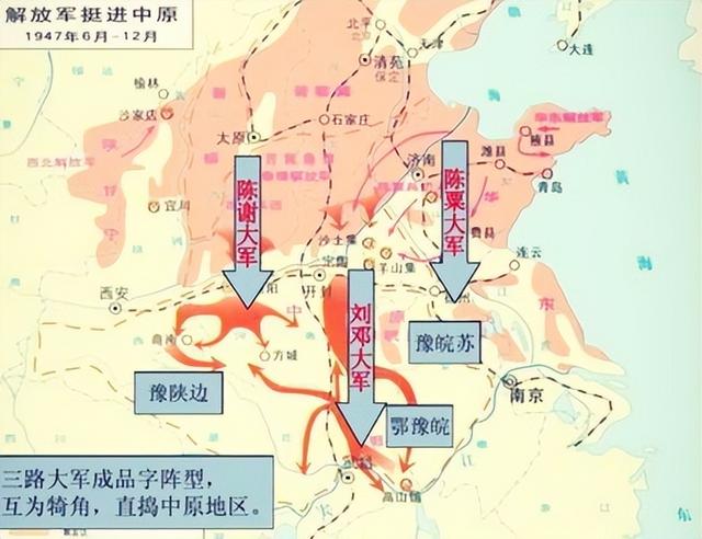 解放战争三大战役顺序及时间（解放战争三大战役的先后顺序）-第8张图片