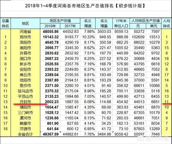 许昌陶瓷职业学院郑州校区占地面积（许昌陶瓷职业学院郑州校区官网）-第4张图片