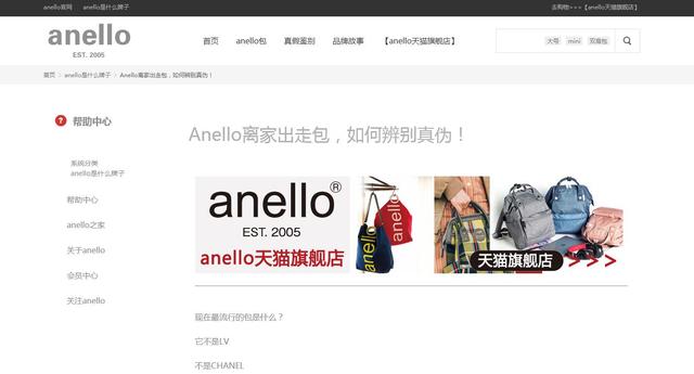 雅诗兰黛正品查询防伪官网（雅诗兰黛查询真假官网）-第8张图片