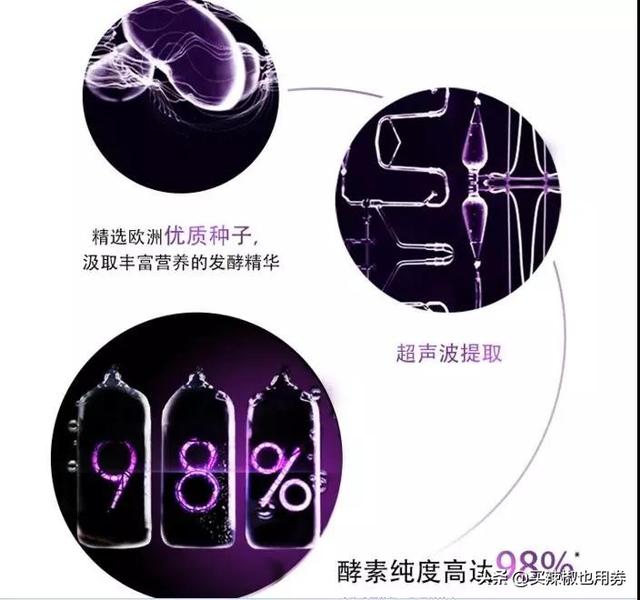 欧莱雅光感肌底液（欧莱雅肌底液怎么用才正确方法）-第2张图片