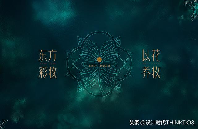 春季彩妆主题名字大全（彩妆店名字大全）-第3张图片