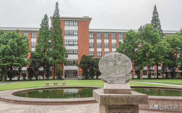 杭州大学排名2021最新排名表（杭州大学排名2021最新排名及分数）-第1张图片
