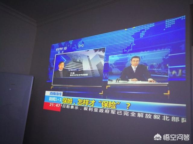 什么牌子的投影仪好家用的（家用投影仪品牌排行前十名）-第2张图片