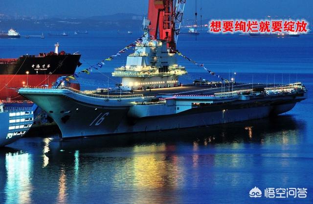 库兹涅佐夫元帅级航空母舰次舰瓦良格号（库兹涅佐夫元帅级航空母舰）-第3张图片
