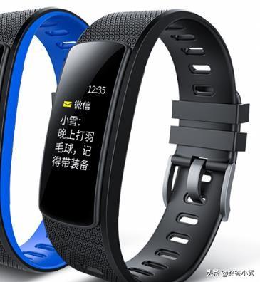 三星fit2手环为什么下架（三星Fit2手环）-第5张图片