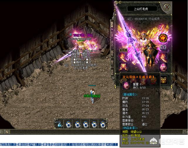 神兵传奇小说（神兵传奇小说结局）-第2张图片