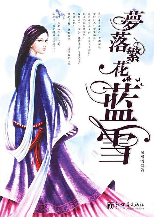 最好看的小说排行榜前十名完结女（最好看的重生小说排行榜前十名）-第3张图片