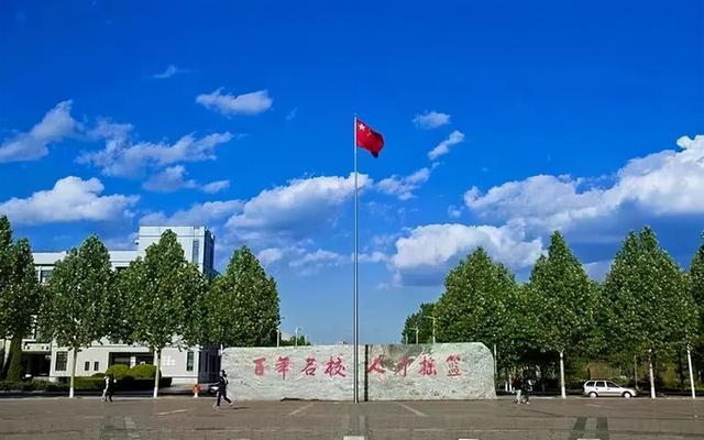 河北的大学排名2021最新排名表（河北各大学排名2021最新排名）-第3张图片