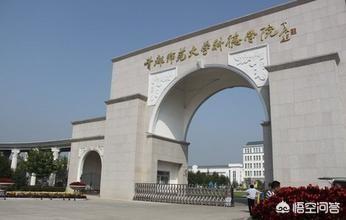北京三本大学有哪些学校名单2021（北京三本大学有哪些学校名单2020）-第3张图片
