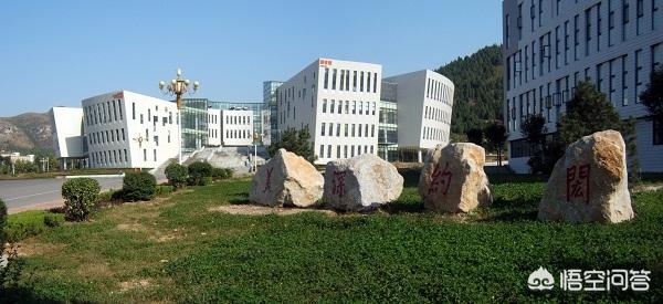 山东艺术学院是几本大学（山东艺术学院是几类大学）-第1张图片