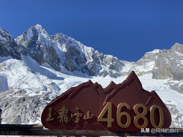 丽江旅游景点攻略（云南丽江旅游攻略必去景点）-第8张图片