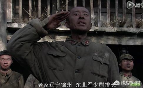 我的团长我的团电视剧结局没看懂（我的团长我的团电视剧人物结局）-第1张图片