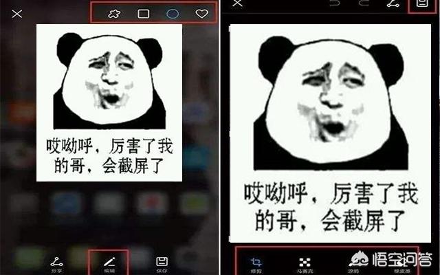 华为手机怎么截屏最简单方法-第7张图片