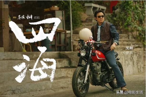 2022最新上映的电影有哪些（最新上映的电影2022中国）-第4张图片