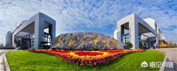 安徽工业大学排名2022最新排名榜（安徽工业大学校友会排名2022）-第4张图片