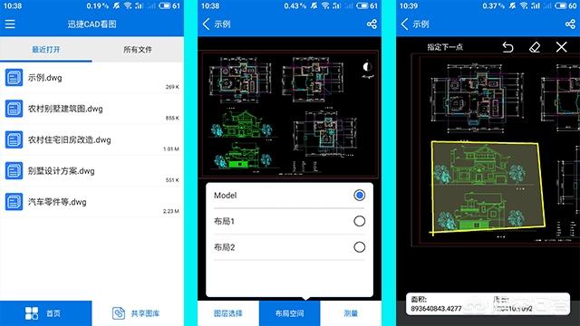 华为手机怎么截屏最简单方法-第8张图片