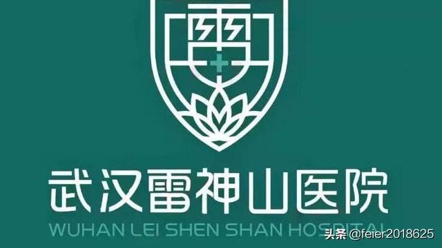 中国十大名医院排名（中国前十名医院排名）-第1张图片
