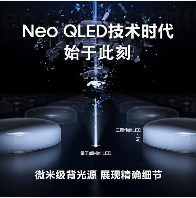 led电视哪个牌子好（LED电视哪个牌子好）-第2张图片
